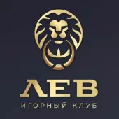 Lev